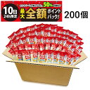 【9/10限定!50%で最大全額ポイントバック】【 送料無料 最強配送 】 亀田製菓 ソフトサラダ ミニ 2.6g おつまみ セット 200個 まとめ買い