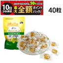 【9/10限定!50%で最大全額ポイントバック】【 送料無料 】 True Blue プロポリス ユーカリ&マヌカハニー MGO 600+ のど飴 40粒 セッ...