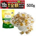 【9/10限定!50%で最大全額ポイントバック】【 送料無料 】 True Blue プロポリス ユーカリ&マヌカハニー MGO 600+ のど飴 500g セ...