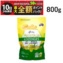 【9/10限定!50%で最大全額ポイントバック】【 送料無料 最強配送 】 True Blue プロポリス ユーカリ&マヌカハニー MGO 600+ のど飴 8...