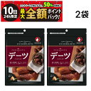 【9/10限定!50%で最大全額ポイントバック】【 送料無料 】 オタフクソース マジョール デーツ なつめやしの実 150g × 2袋 まとめ買い