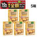 【9/10限定!50%で最大全額ポイントバック】緊急値下げ 【 送料無料 最強配送 】 ブルボン カーボバランス ベイクドチーズケーキ 6個入 × 5箱 まとめ...