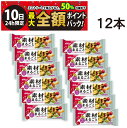 【9/10限定!50%で最大全額ポイントバック】【 送料無料 】 ケロッグ 素材まるごと プロテインバー ベリー&ナッツ 38g ×12本 セット まとめ買い ...