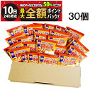 【9/10限定!50%で最大全額ポイントバック】【 送料無料 】 亀田製菓 柿の種 ミニ 個包装 おつまみ セット 30個 まとめ買い