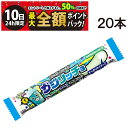 【9/10限定!50%で最大全額ポイントバック】【 送料無料 】 コリス カジリッチョ サイダー&サイダー 20本 セット まとめ買い