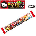【9/10限定!50%で最大全額ポイントバック】【 送料無料 】 コリス カジリッチョ コーラ&ソーダ 20本