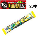 【9/10限定!50%で最大全額ポイントバック】入荷待ち【 送料無料 】 コリス カジリッチョ そのまんまモンスター & すっぱソーダ ソフトキャンディ 20本...