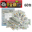 【10/25限定!50%で最大全額ポイントバック】【 送料無料 】 日清オイリオ MCTオイル ( 6g ×30包入 ) × 2袋