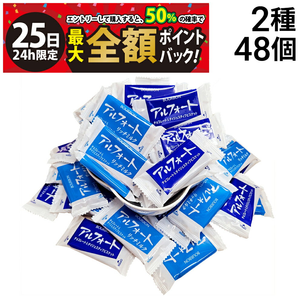 11/25ꡪ50ǺۥݥȥХåۡ ̵ ۥ֥ܥ ե 2 48 ͤ碌  å ( ߥ륯祳 å...