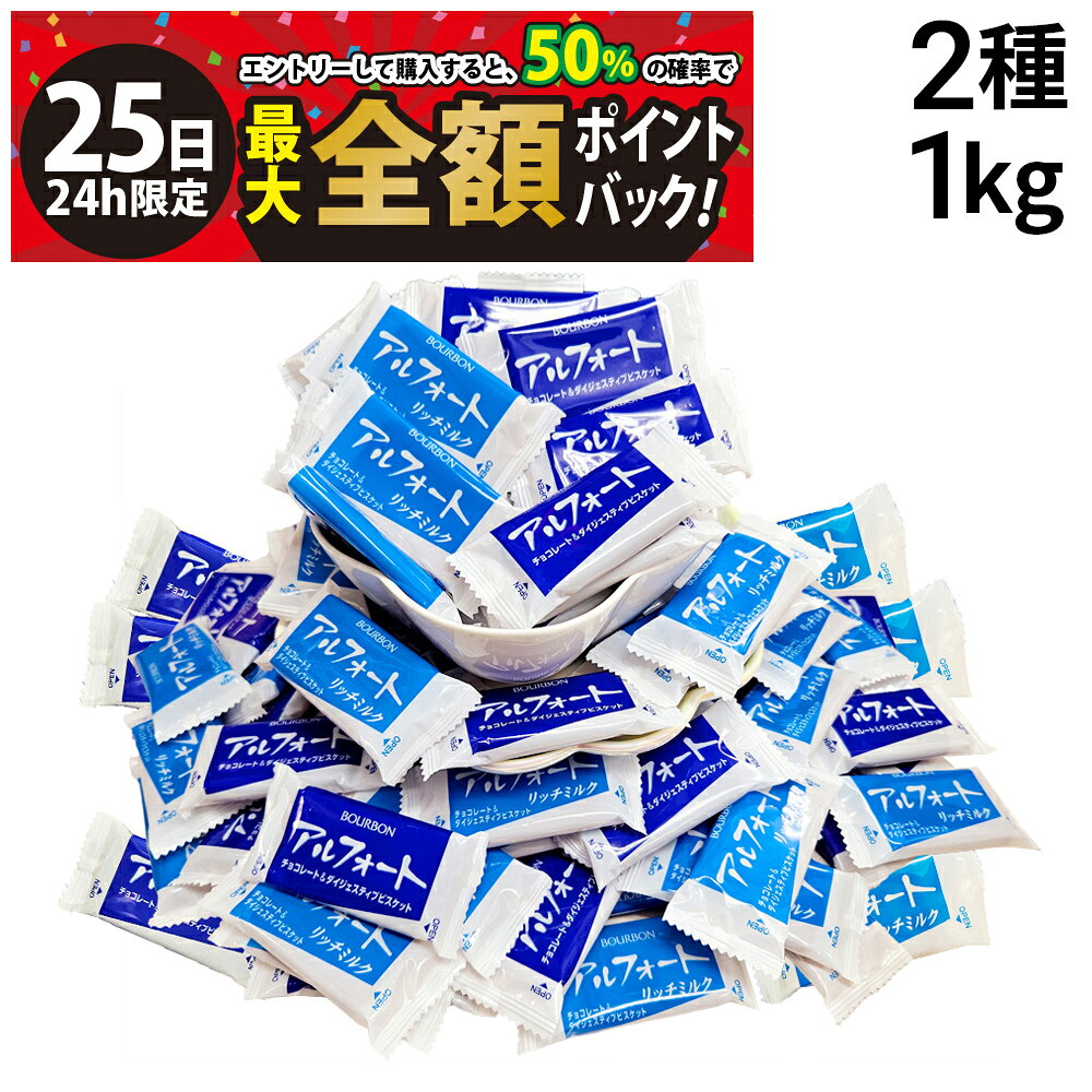 11/25ꡪ50ǺۥݥȥХåۡ ̵ Ƕ  ֥ܥ ե 2 1kg ͤ碌  åȡ ߥ륯...