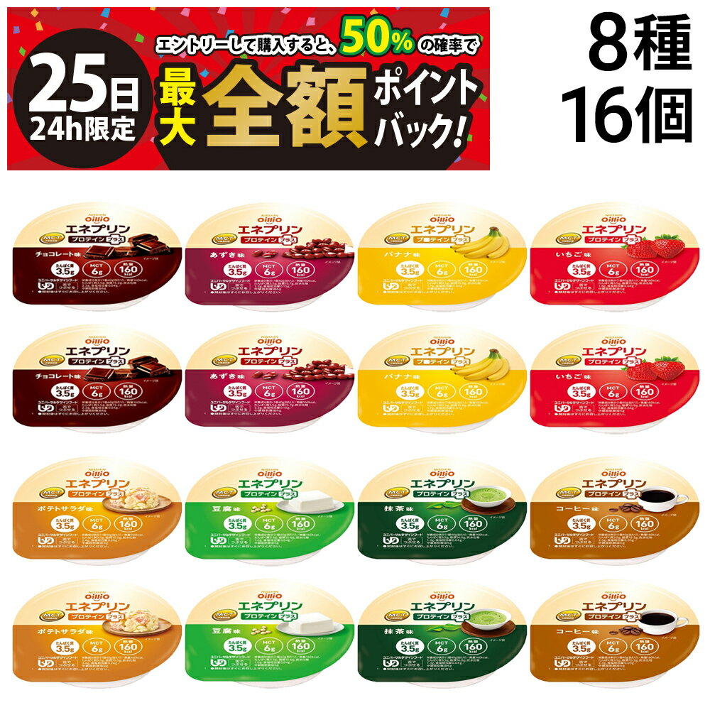 11/25ꡪ50ǺۥݥȥХåۡ ̵  ꥪ ͥץ ץƥץ饹 ꡼ 8 2 16 ͤ碌 ...