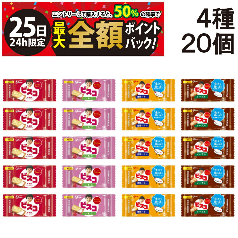 11/25ꡪ50ǺۥݥȥХåۡ ̵  ꥳ ӥ ߥ ѥå  4  5 20 ͤ碌  ...