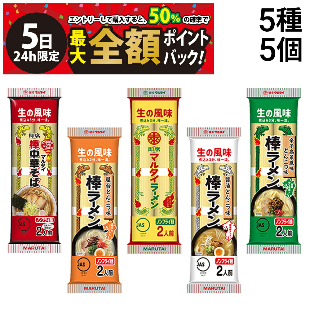 【12/5限定！50％で最大全額ポイントバック】【 送料無料