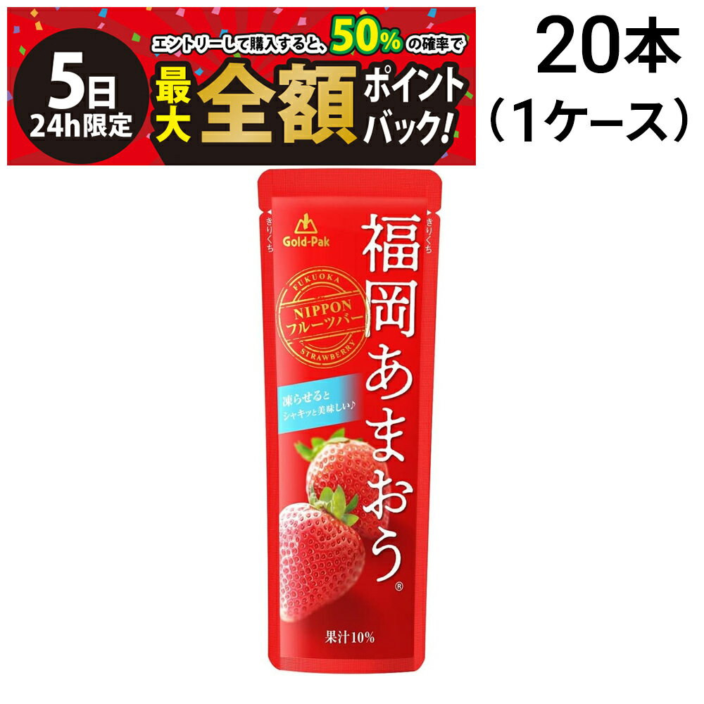 【12/5限定！50％で最大全額ポイントバック】緊急値下げ【 送料無料 最強配送 】 ゴールドパック 凍ら..
