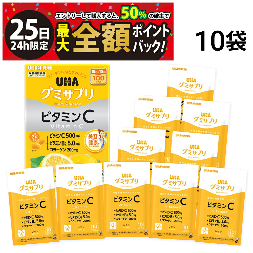 ��12/25���ꡪ50��Ǻ������ۥݥ���ȥХå��ۡ� ����̵�� �� UHẠ���� ���ߥ��ץ� �ӥ��ߥ�C 10�� 100��ʬ 200γ �ޤȤ��㤤