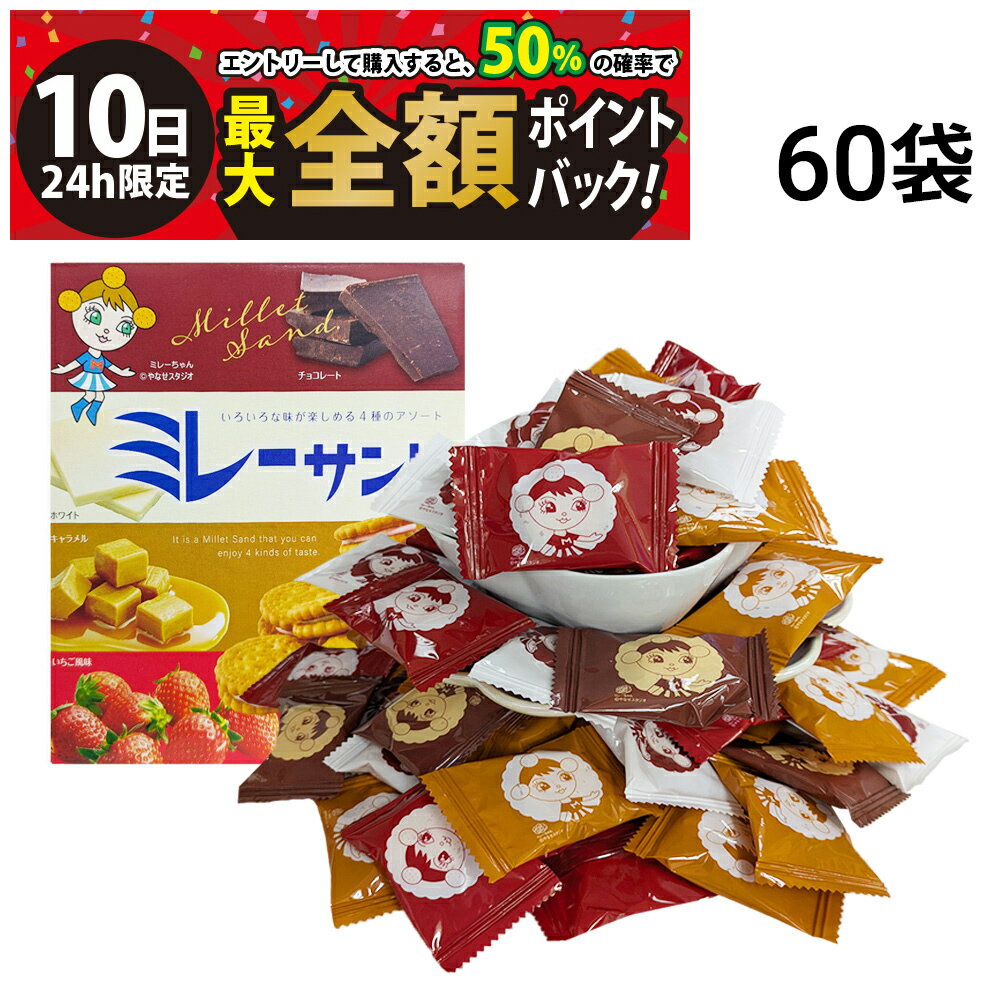 スノーボール クッキー 1個