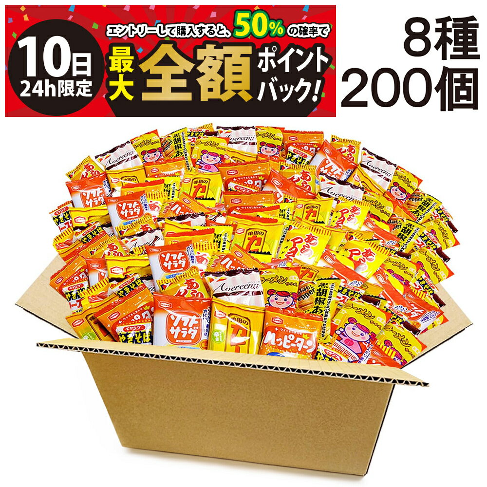 【3/10限定！50％で最大全額ポイント