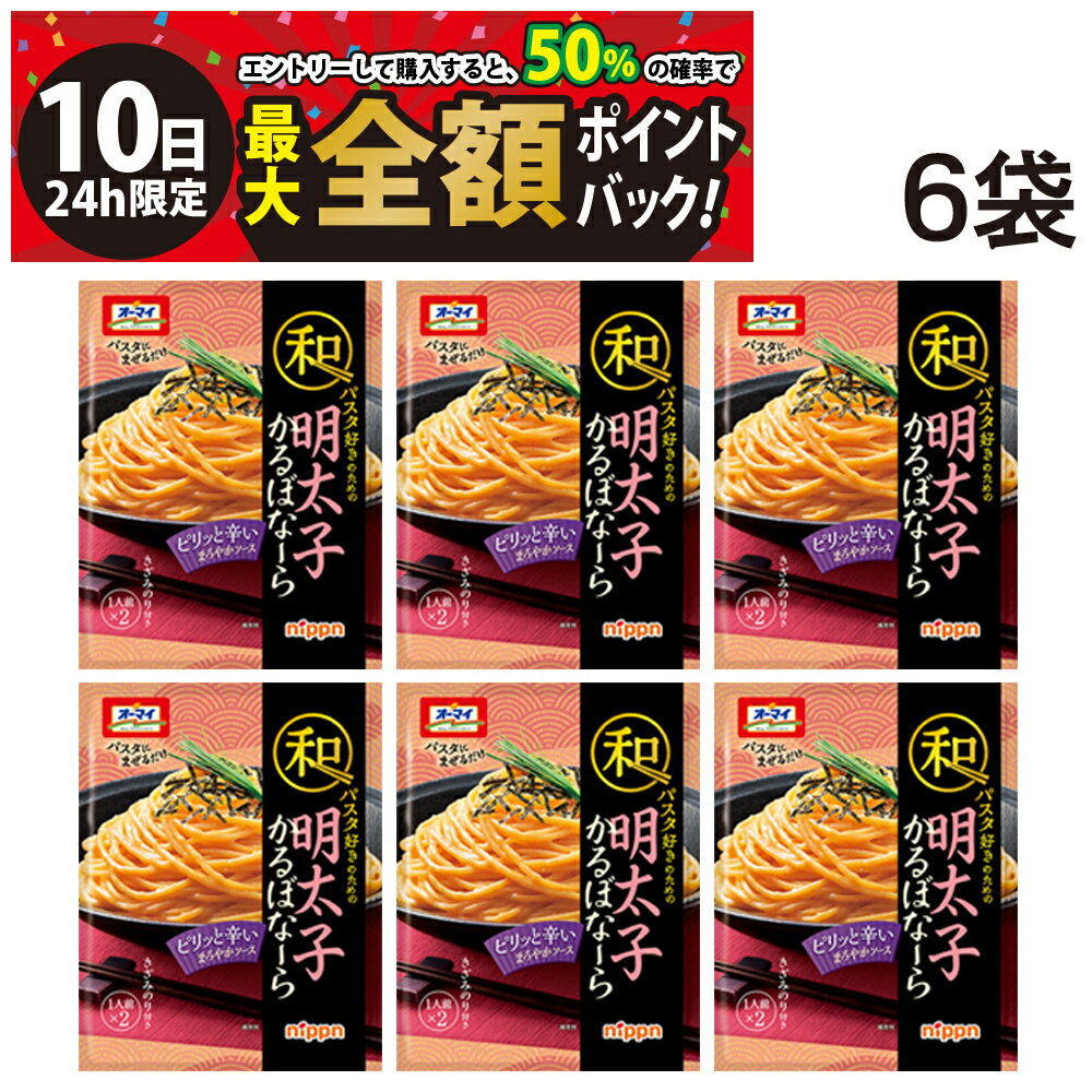 【3/10限定！50％で最大全額ポイント