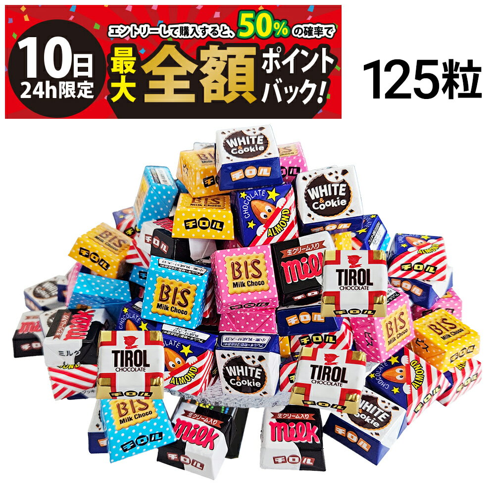 全国お取り寄せグルメスイーツランキング[スイーツ(151～180位)]第rank位