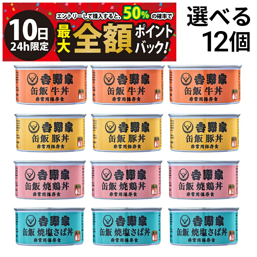 特別栽培小豆つぶあん6号12個セット