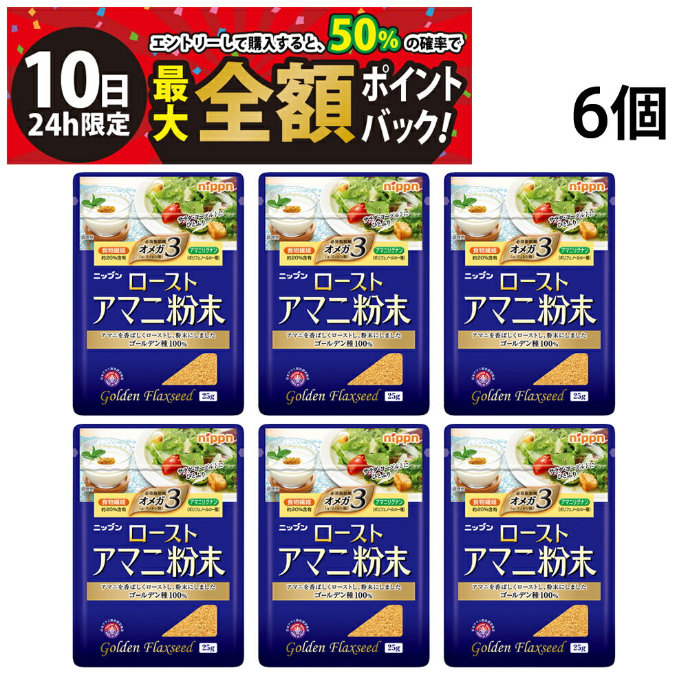 【3/10限定！50％で最大全額ポイント