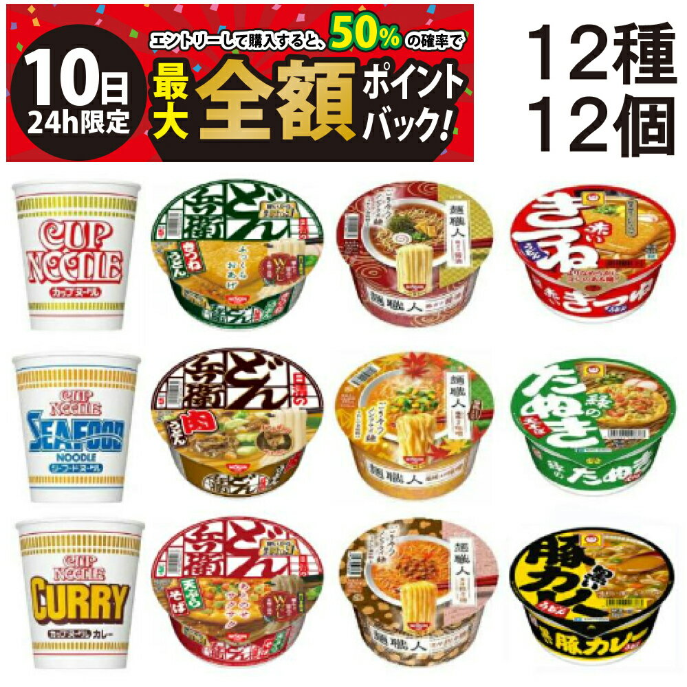 【3/10限定！50％で最大全額ポイントバック】【 送料無料
