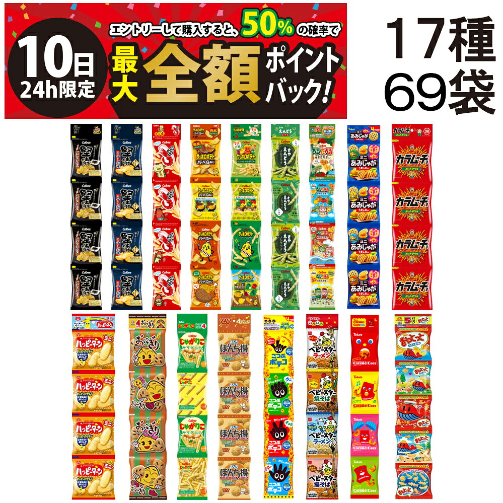 【3/10限定！50％で最大全額ポイント