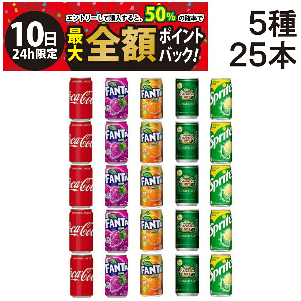 【3/10限定！50％で最大全額ポイント