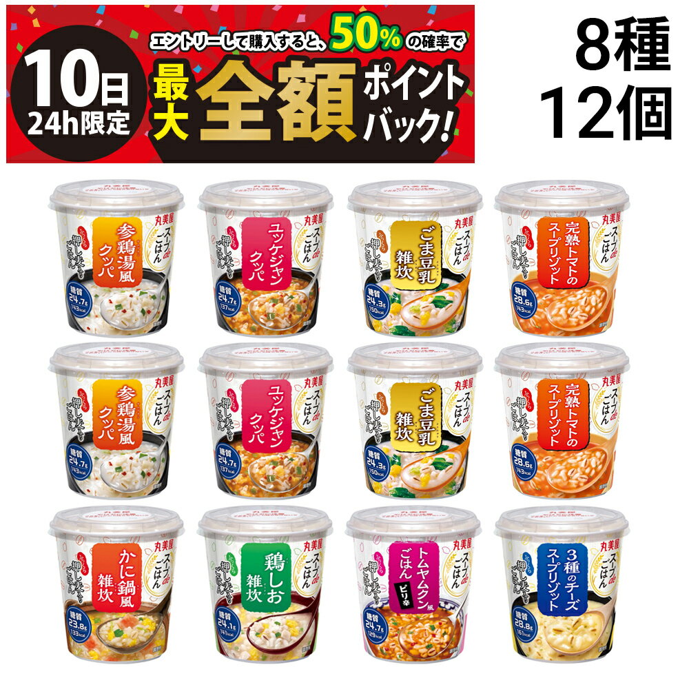 【3/10限定！50％で最大全額ポイント