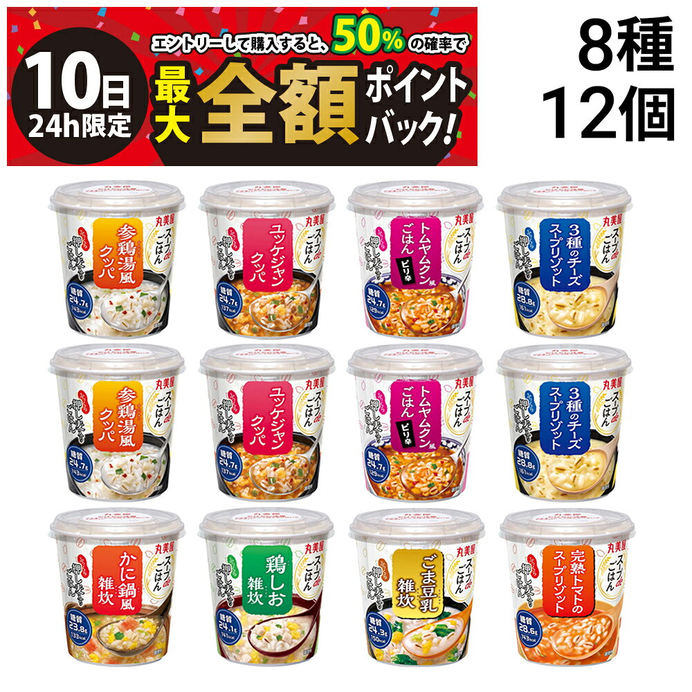 【3/10限定！50％で最大全額ポイント
