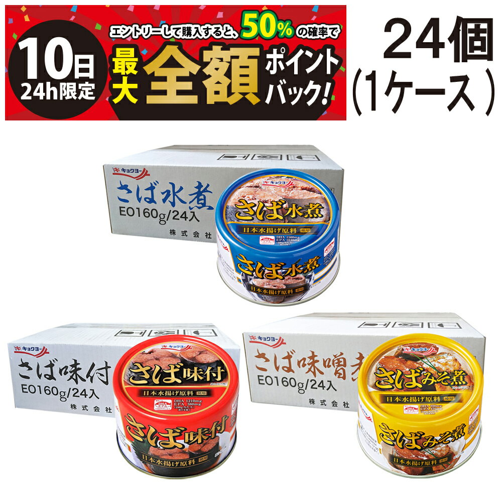 【3/10限定！50％で最大全額ポイント