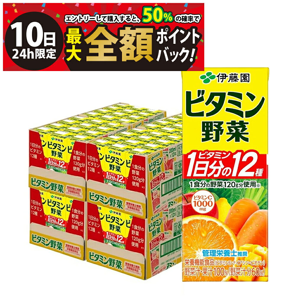 【3/10限定！50％で最大全額ポイント