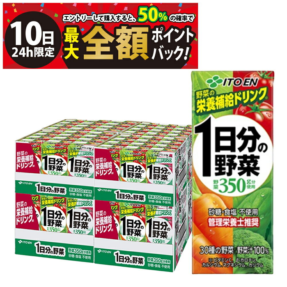 【3/10限定！50％で最大全額ポイント
