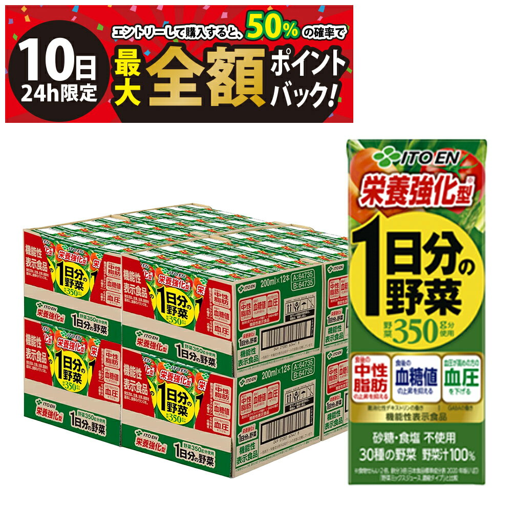 【3/10限定！50％で最大全額ポイント