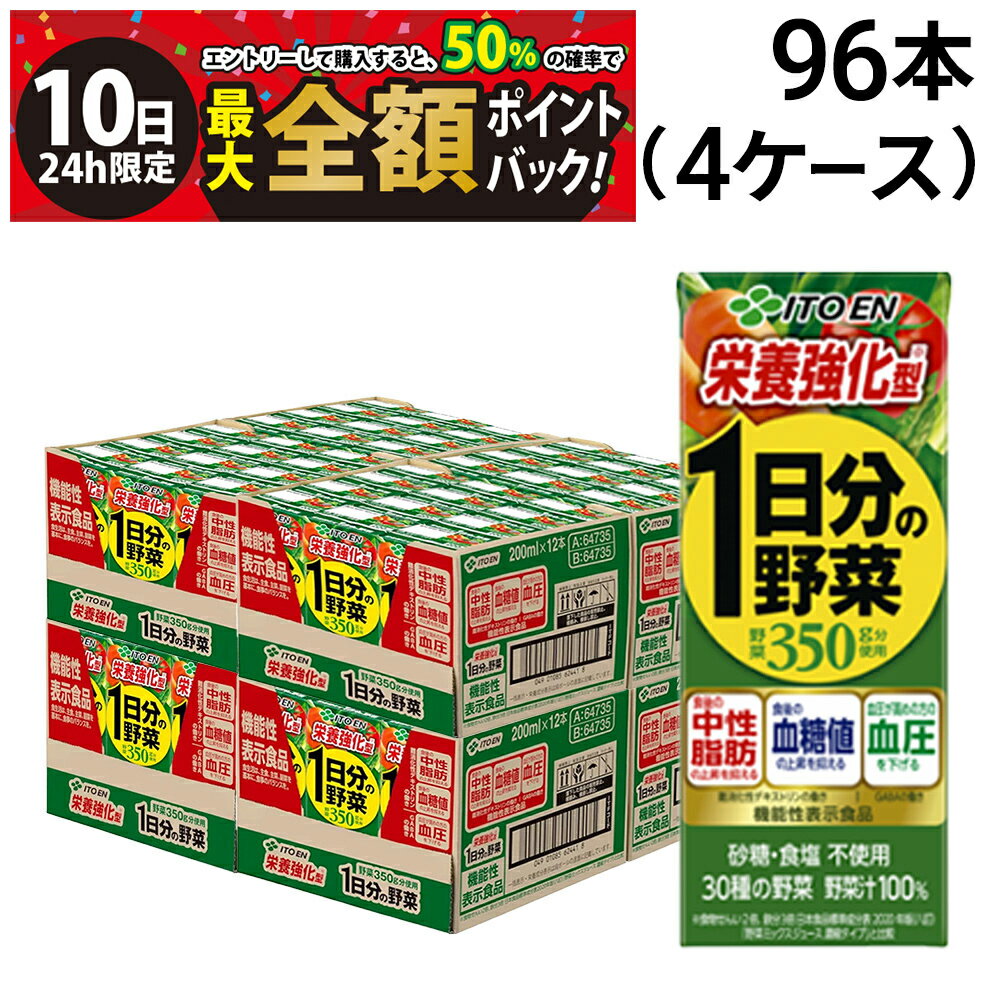 【3/10限定！50％で最大全額ポイント