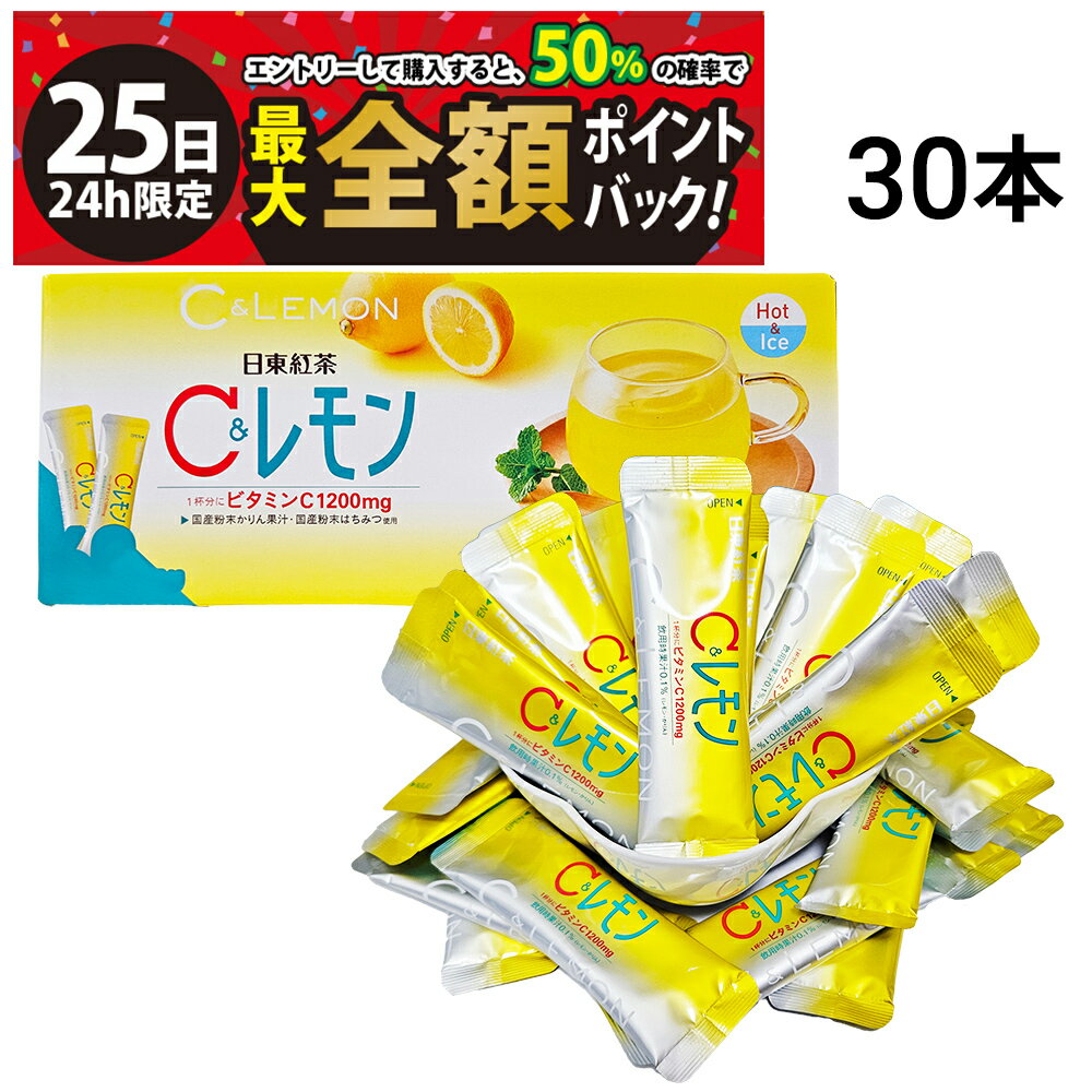 【新品未使用品】ビタミンＣスティック 4968909088023_3_1000x.jpg?v=