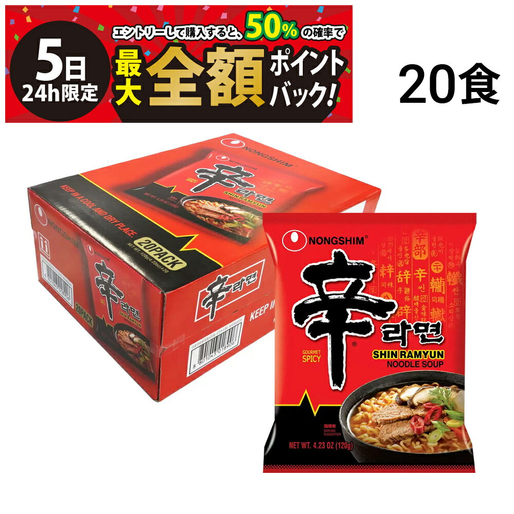 楽天市場】辛ラーメン 5袋の通販