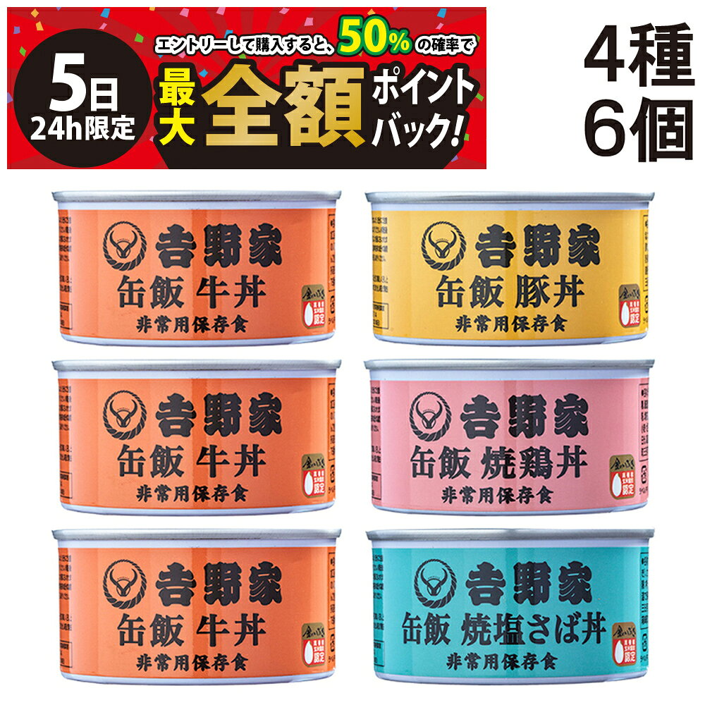 楽天市場】豊年貯米缶の通販