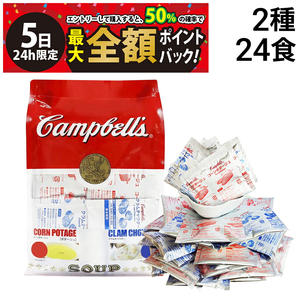 楽天市場】キャンベルスープ グッズの通販