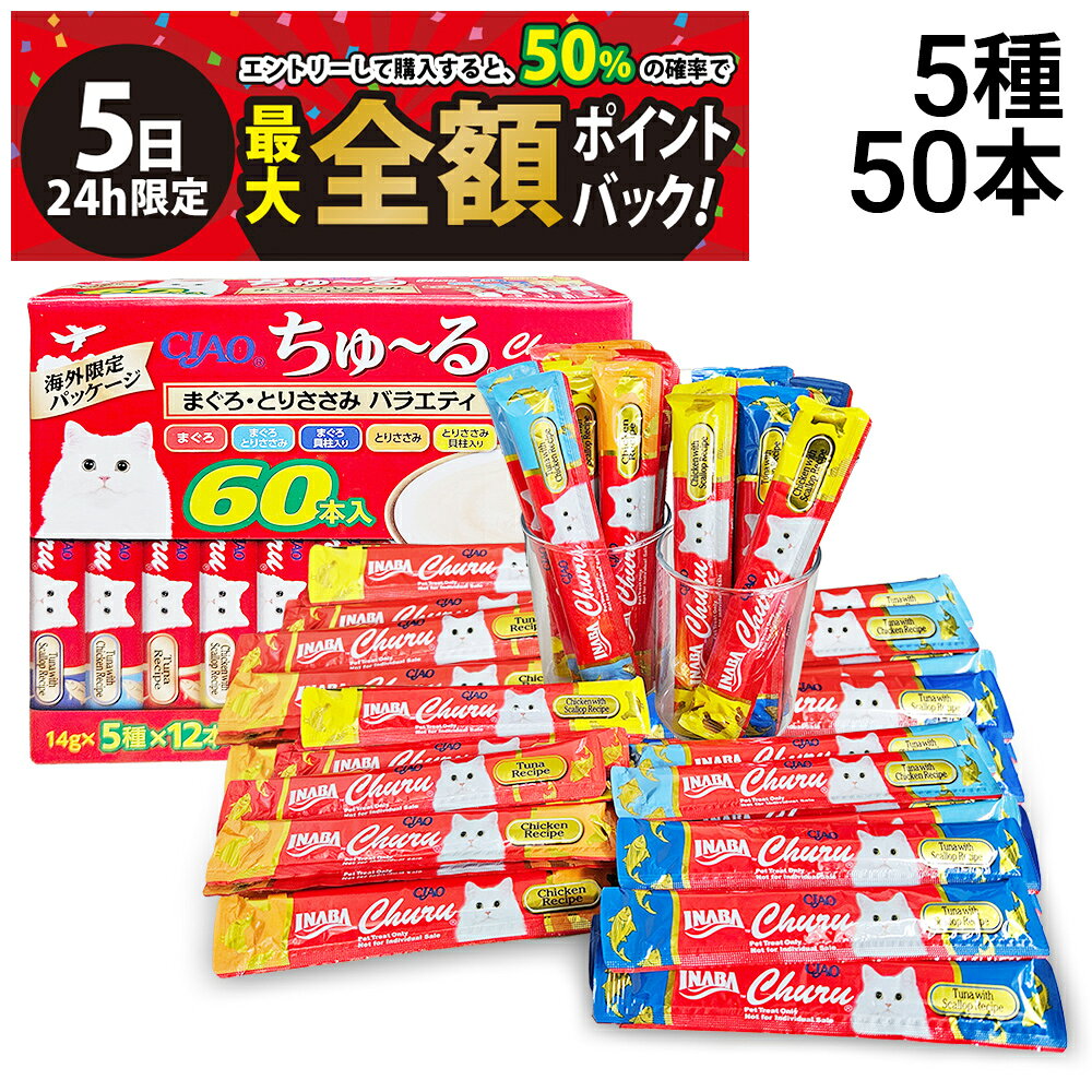 楽天市場】チュール50本の通販