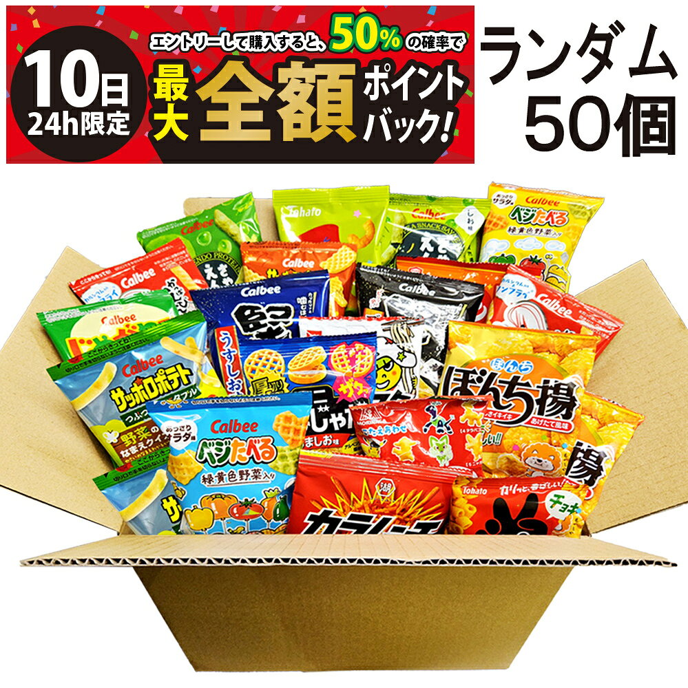 楽天市場】チョコ 詰め合わせ（スナック菓子｜スイーツ・お菓子）の通販