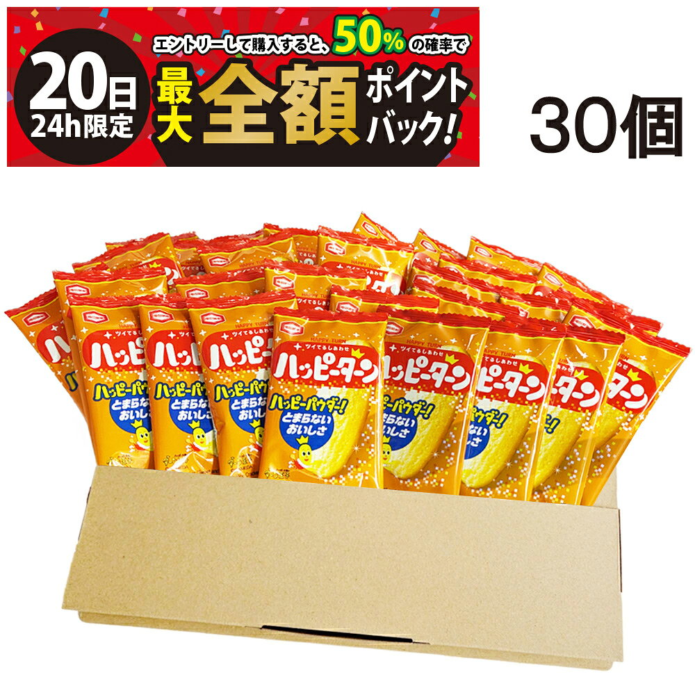 楽天市場】お菓子 まとめ買い（総個数24 ～ 35個入り）の通販