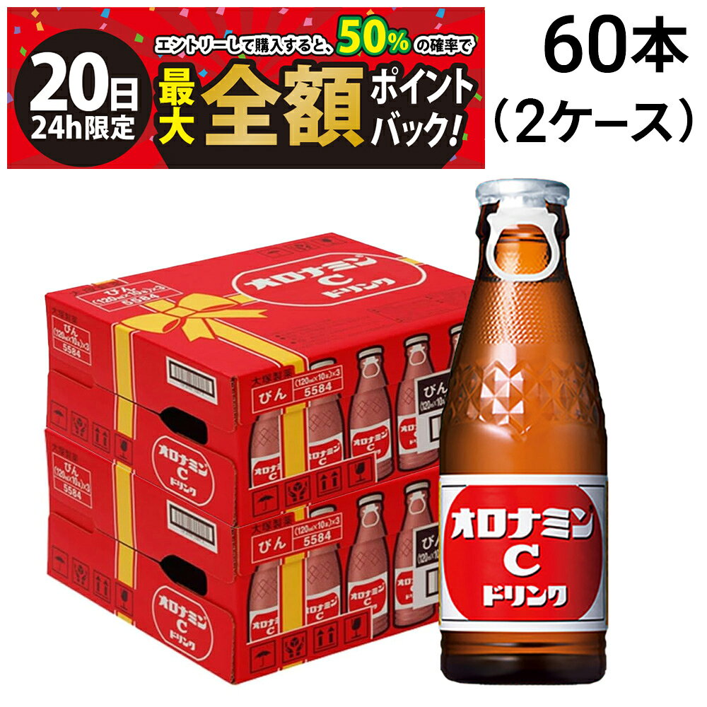 楽天市場】オロナミンc 10本の通販