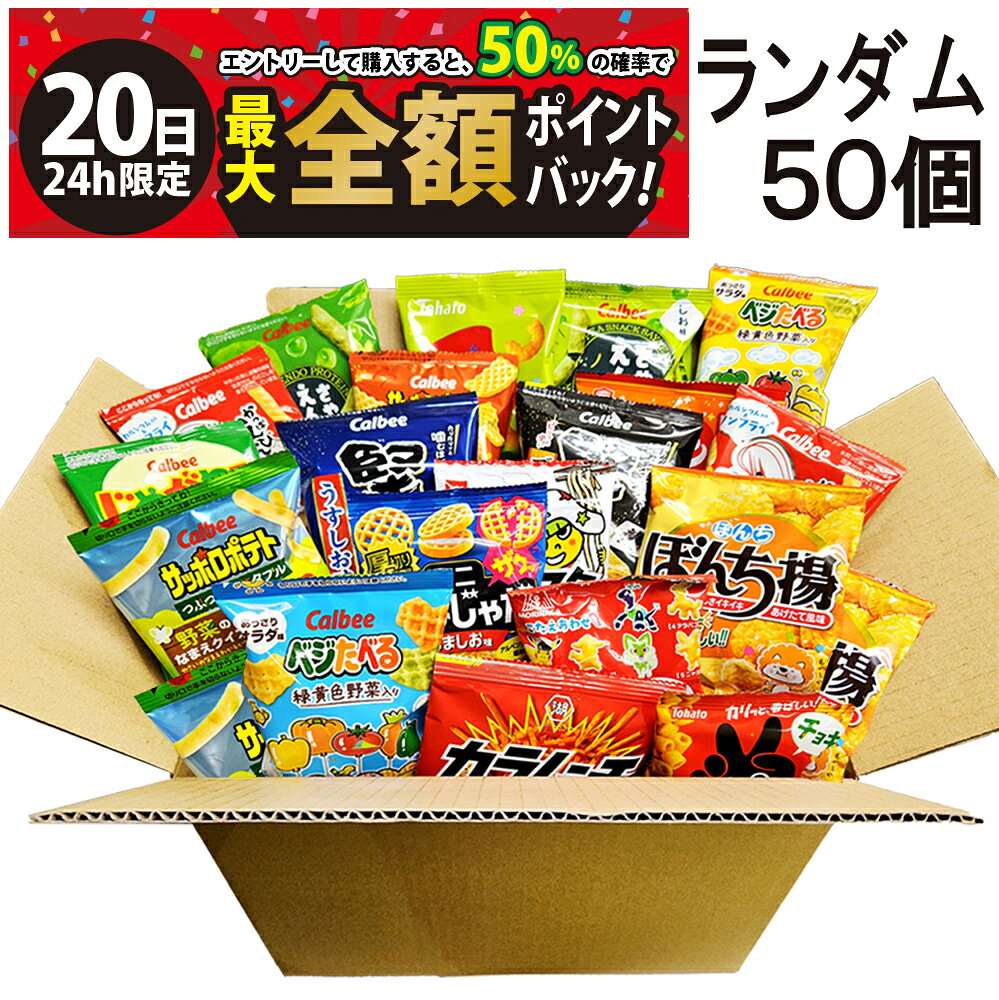 楽天市場】詰め合わせ お得の通販