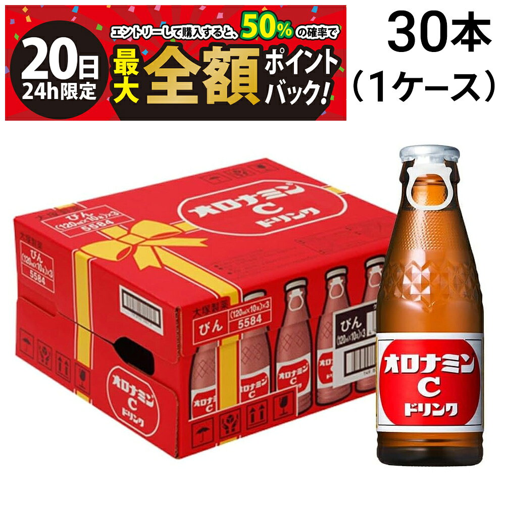 楽天市場】オロナミンc のしの通販
