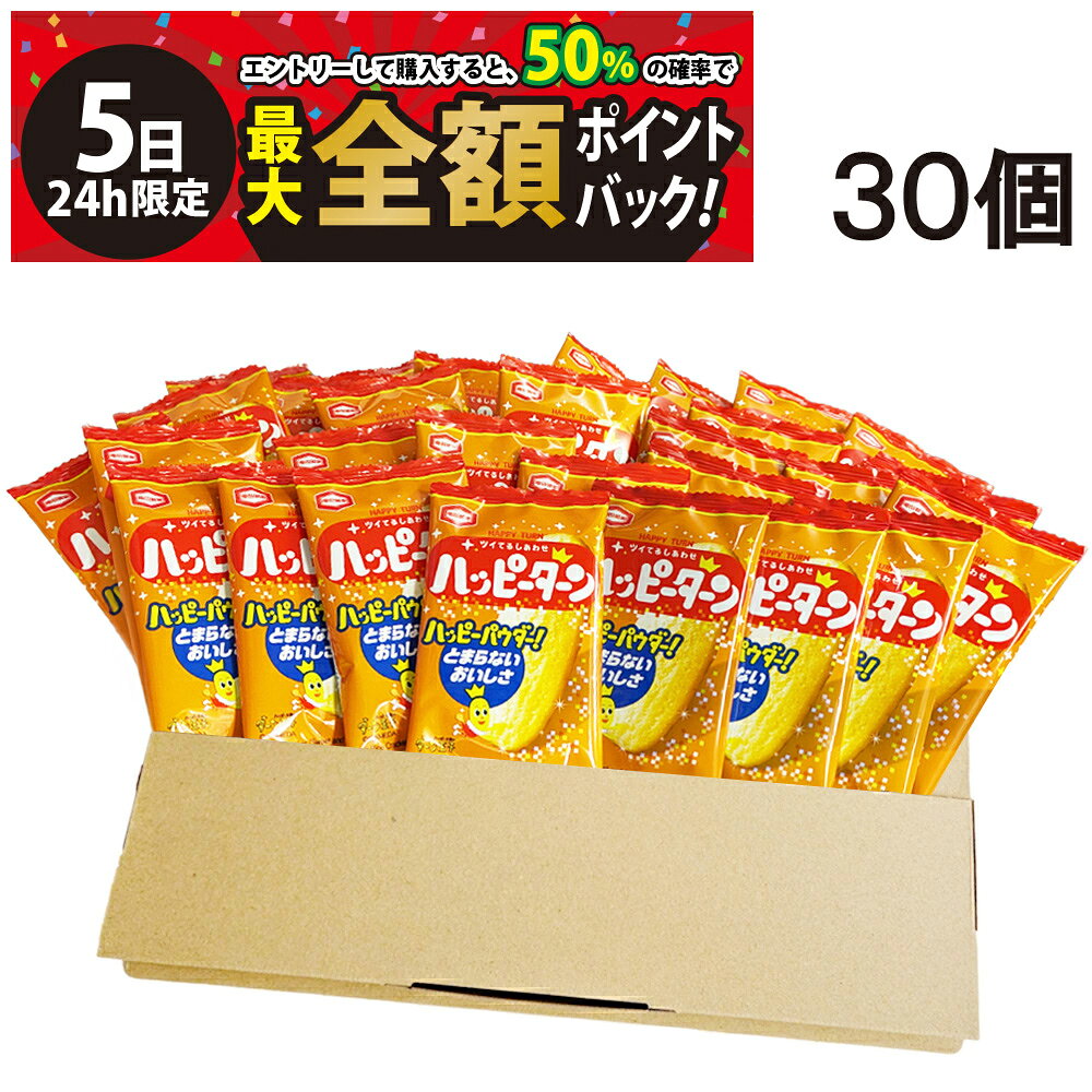 楽天市場】お菓子 まとめ買い（総個数24 ～ 35個入り）の通販