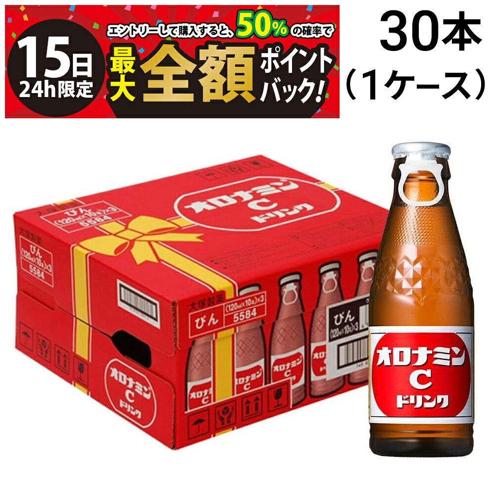 楽天市場】オロナミンc のしの通販