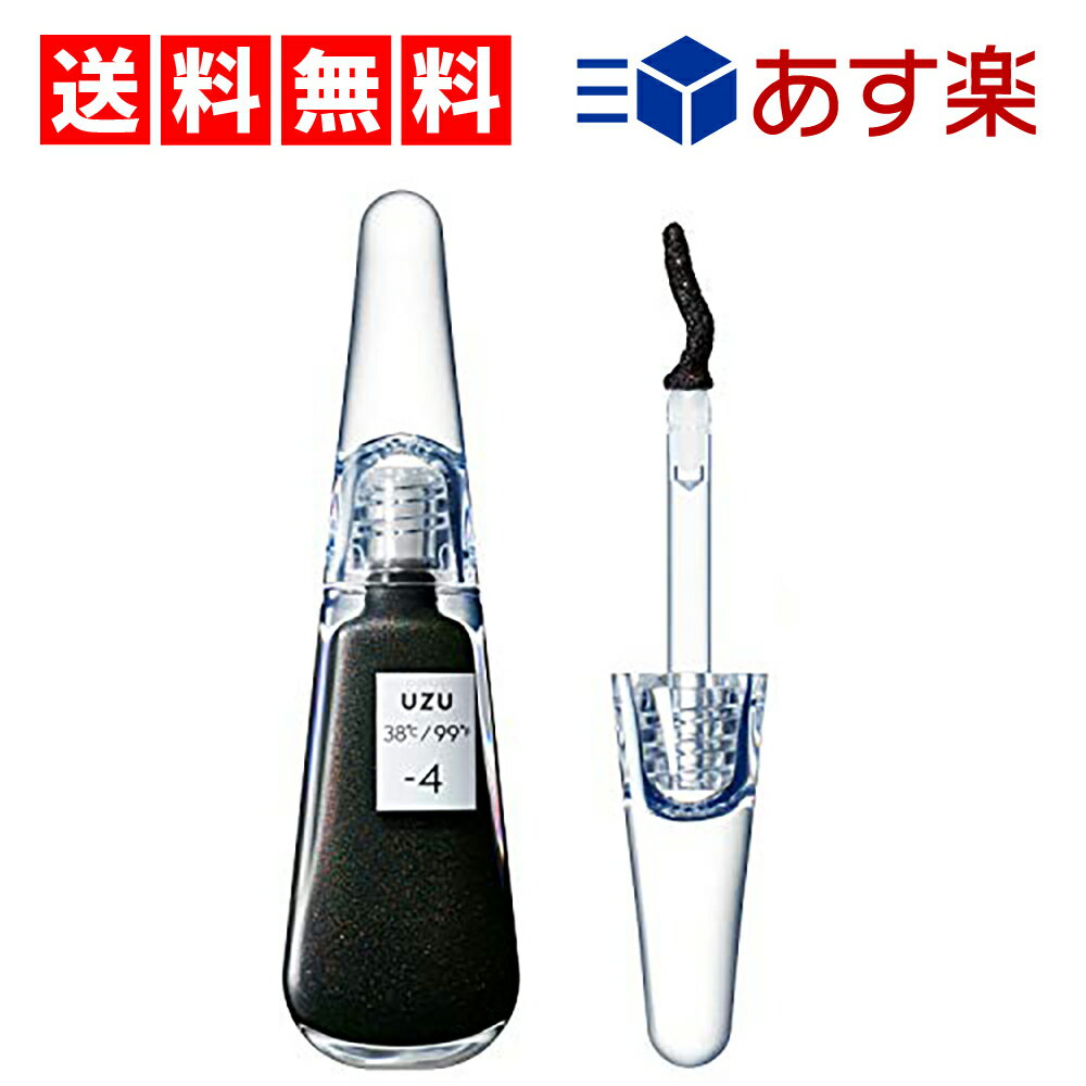 【 送料無料 あす楽 】 UZU BY FLOWFUSHI ( ウズバイフローフシ ) 38°C / 99°F リップトリートメント [-4 ブラック] リップケア 美肌菌 保湿 無香料 低刺激性のサムネイル