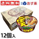 【 送料無料 】 マルちゃん 九州地区限定 バリうま ごぼ天うどん 89g×12個セット ( 1ケース )