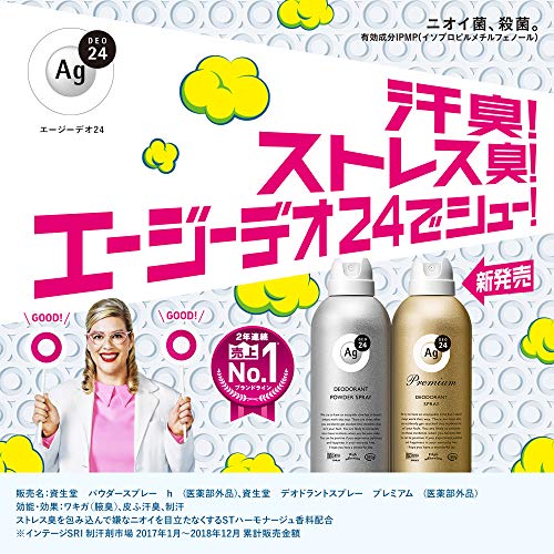 エージーデオ24 メンズ デオドラントスティック 無香性 夏対策 限定価格セール g 6個セット 医薬部外品 エージーデオ24 メンズ デオドラントスティック 無香性 夏対策 限定価格セール g 6個セット 医薬部外品